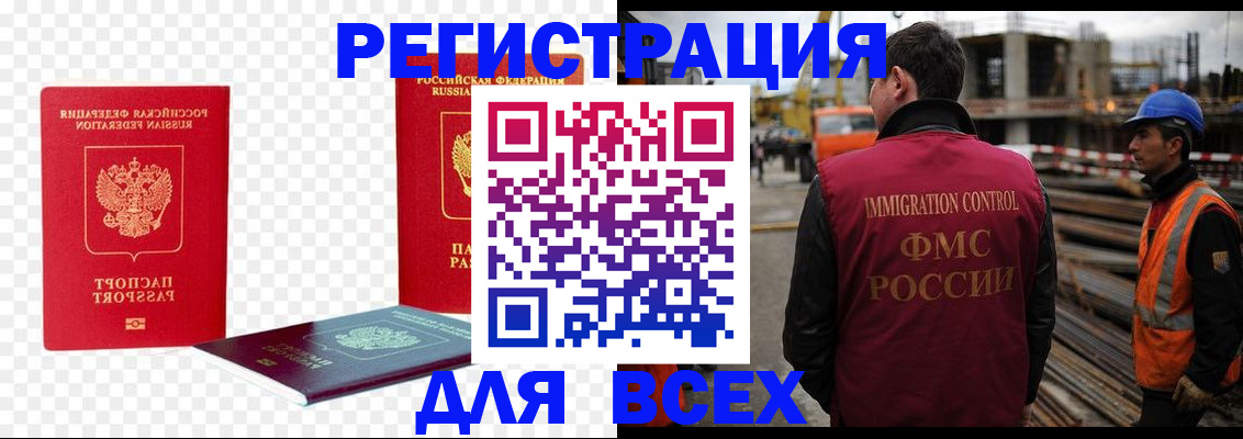 форма 3 в Гатчине